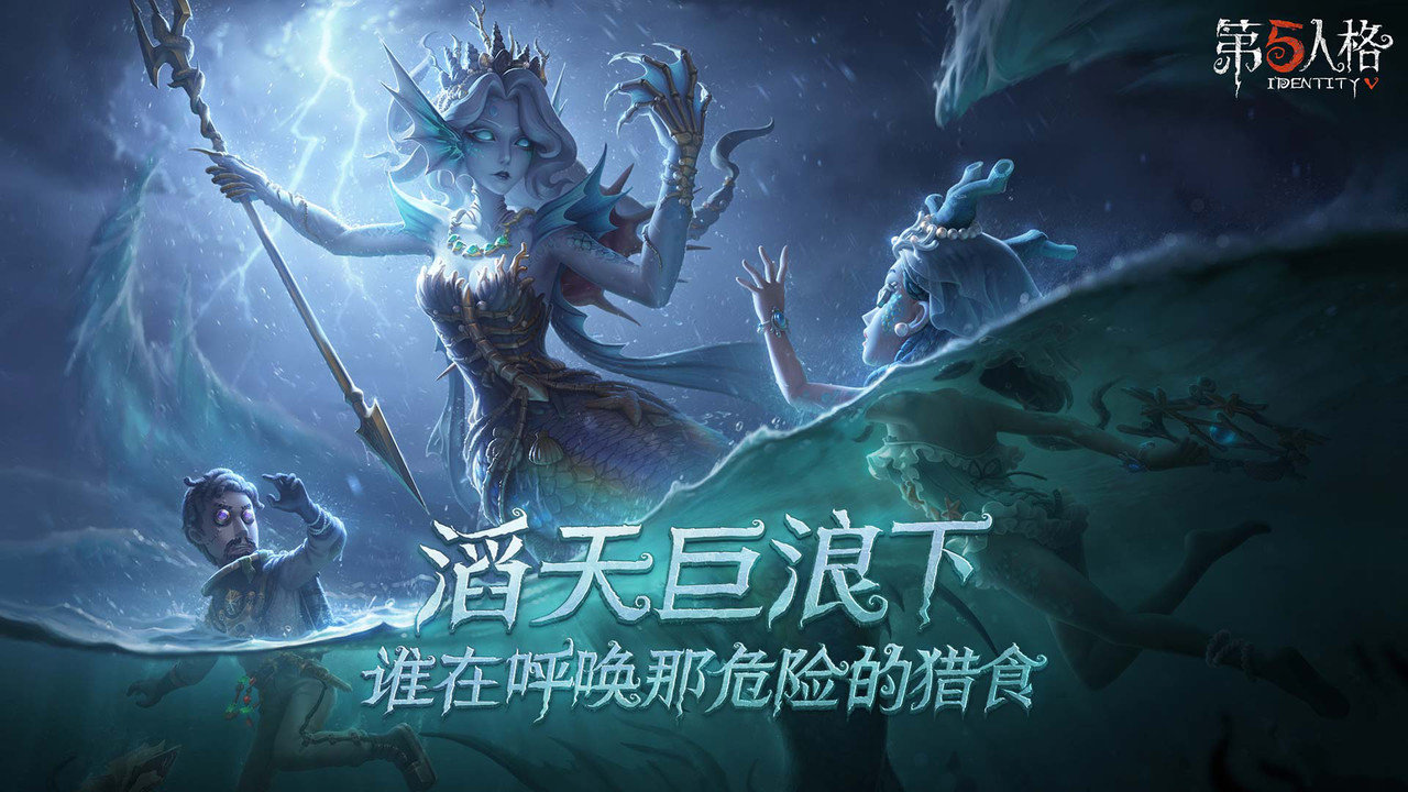 第五人格最新版全人物全皮肤2022 游戏截图
